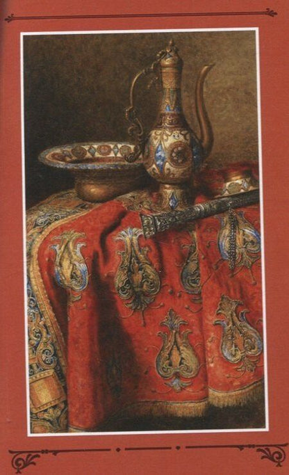 Фотография книги "Карл Фридрих: На земле штиптаров. Том 2"