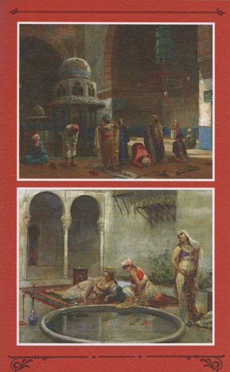 Фотография книги "Карл Фридрих: По ту сторону"