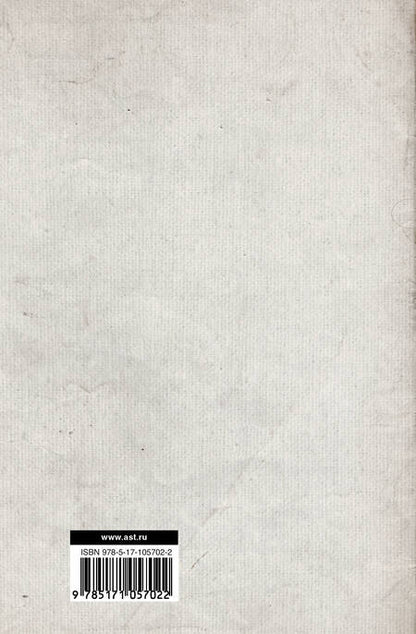 Фотография книги "Карл Маркс: Капитал. Полная версия"