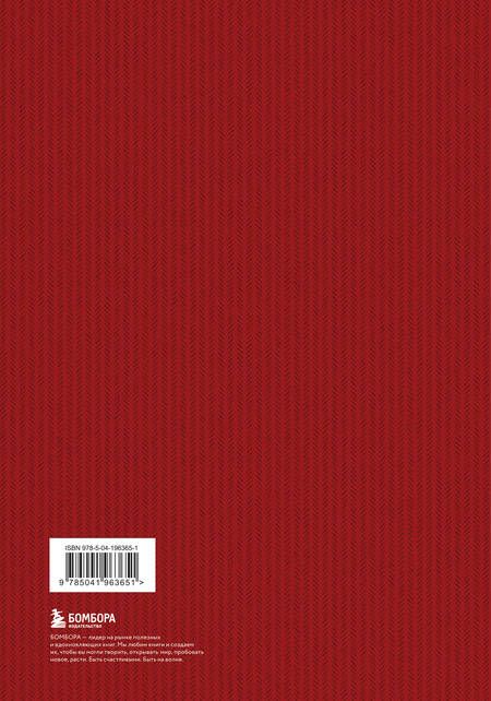Фотография книги "Карл Маркс: Капитал: критика политической экономии. Том 2 Темно-красный"