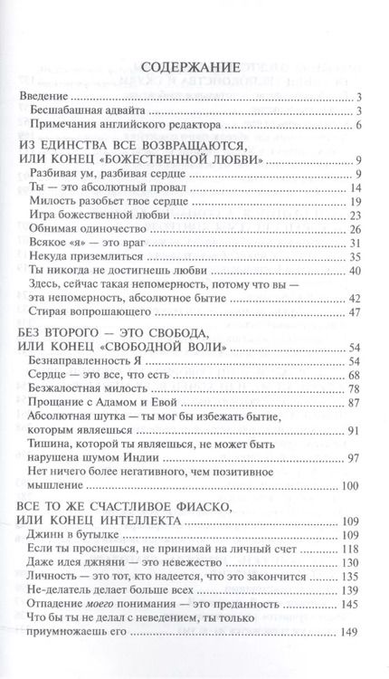 Фотография книги "Карл Ренц: Просто глоток кофе, или Беспощадная Милость. 2-е издание"