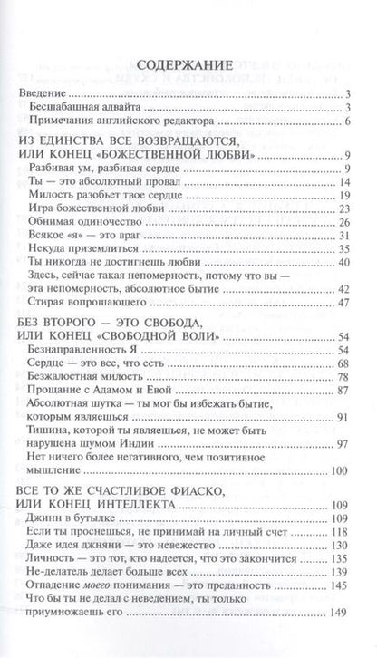 Фотография книги "Карл Ренц: Просто глоток кофе, или Беспощадная Милость. 2-е издание"