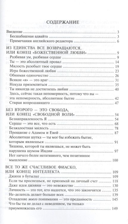 Фотография книги "Карл Ренц: Просто глоток кофе, или Беспощадная Милость. 2-е издание"