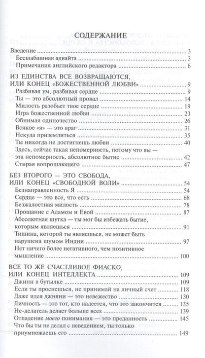Фотография книги "Карл Ренц: Просто глоток кофе, или Беспощадная Милость. 2-е издание"