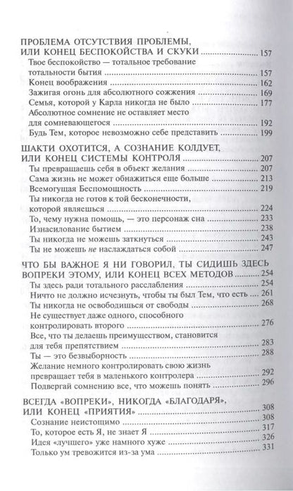 Фотография книги "Карл Ренц: Просто глоток кофе, или Беспощадная Милость. 2-е издание"