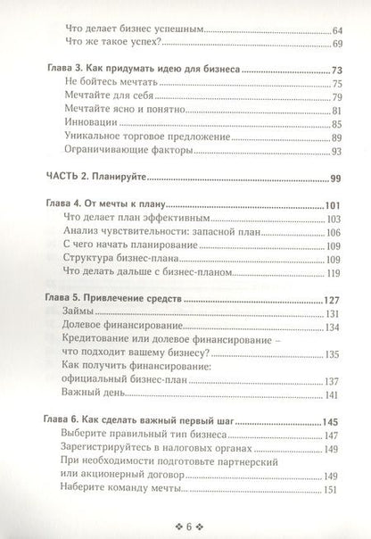 Фотография книги "Карл Ридер: Сам себе босс. Контролируйте свое время, доход и жизнь"