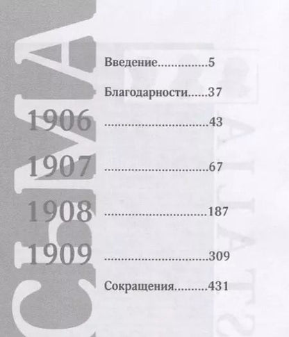 Фотография книги "Карл Юнг: Полный архив переписки. Том 1. Том 2 (комплект из 2 книг)"