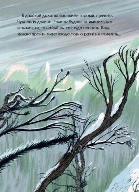 Фотография книги "Карлес Порта: Здравствуйте, мистер Хлад"