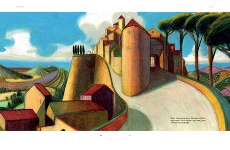 Фотография книги "Карло Коллоди: Пиноккио"