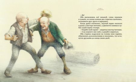 Фотография книги "Карло Коллоди: Приключения Пиноккио. Сказка"