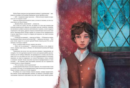 Фотография книги "Карло Коллоди: Шедевры детской литературы (комплект из 2-х книг)"