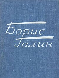 Обложка книги "Carmen, la rebelde/ Кармен, бунтарка"