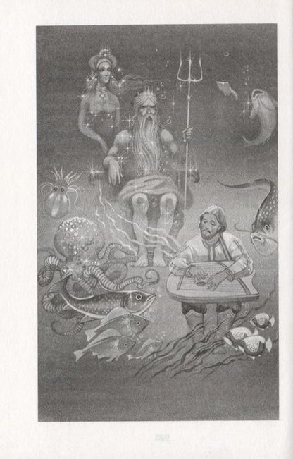 Фотография книги "Карнаухова: Садко и другие русские былины"