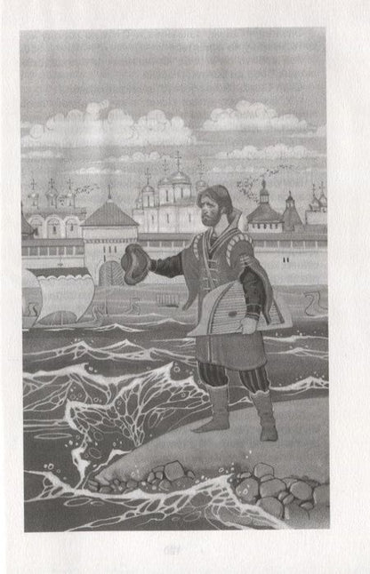 Фотография книги "Карнаухова: Садко и другие русские былины"