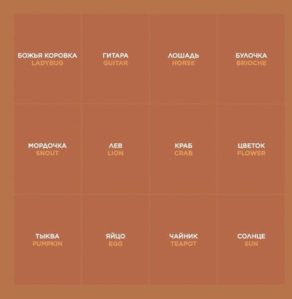 Фотография книги "Карневале, Клементе, Далла: Что это?"
