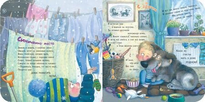 Фотография книги "Карпова: Добрый дом"