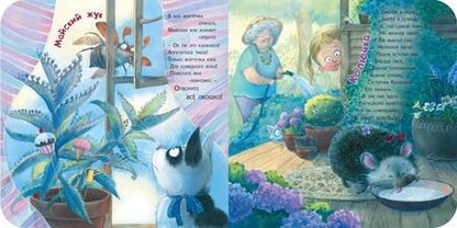 Фотография книги "Карпова: Добрый дом"