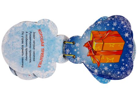 Фотография книги "Карпова: Подарочный набор "Где растут подарки?" (12 елочных игрушек с веселыми стихами)"