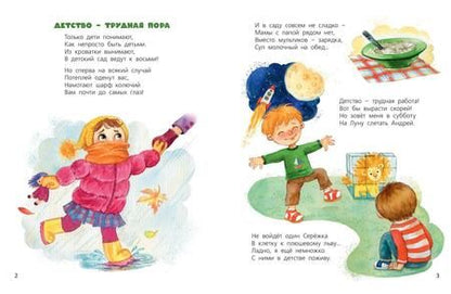 Фотография книги "Карпова: Я родился! Я живу!"