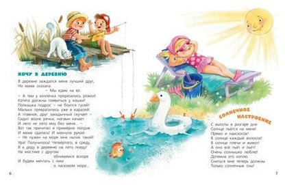 Фотография книги "Карпова: Я родился! Я живу!"