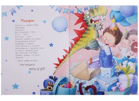 Фотография книги "Карпова: Жили-были дети..."