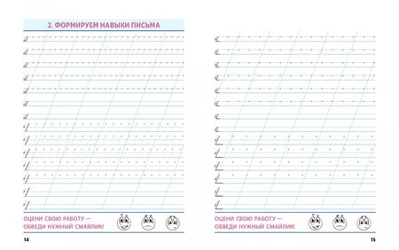 Фотография книги "Карпович: Русский язык. 1 класс. Тренажёр классический"