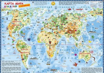 Фотография книги "Карта мира для детей с наклейками"