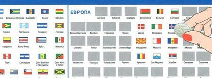 Фотография книги "Карта мира с флагами со стираемым слоем"