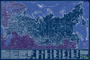 Обложка книги "Карта Российской Федерации. Светящаяся в темноте, в тубусе"