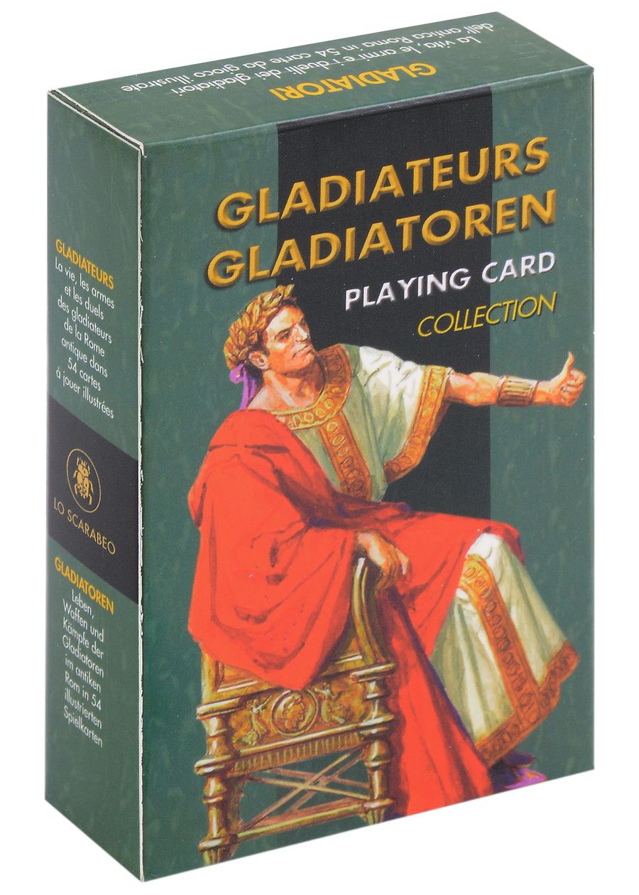 Обложка книги "Карты игральные Гладиаторы"