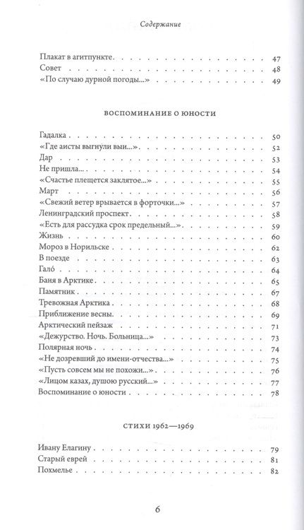 Фотография книги "(Картмазов) Векслер: Шаг в сторону"