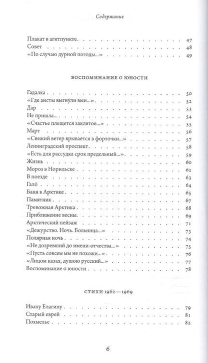 Фотография книги "(Картмазов) Векслер: Шаг в сторону"