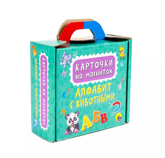 Обложка книги "Карточки на магнитах. Алфавит с животными"