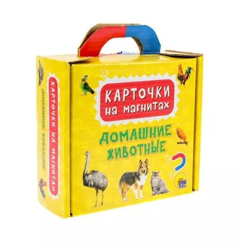 Обложка книги "Карточки на магнитах. Домашние животные"