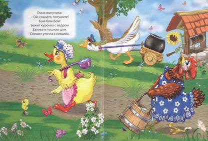 Фотография книги "Картонка 4 разворота. Кошкин дом"