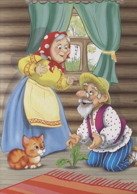 Фотография книги "Картонка 4 разворота. Петушок и чудо-меленка"