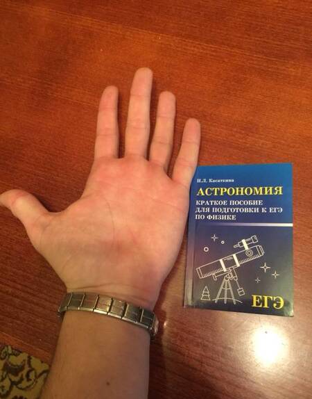 Фотография книги "Касаткина: Астрономия. Краткое пособие для подготовки к ЕГЭ по физике"