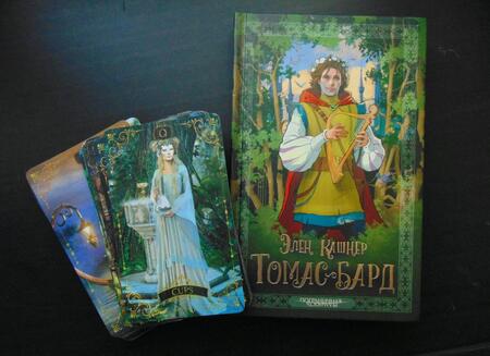 Фотография книги "Кашнер: Томас-бард"