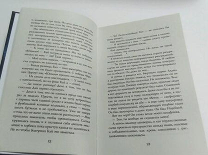 Фотография книги "Каст, Каст: Меченая"