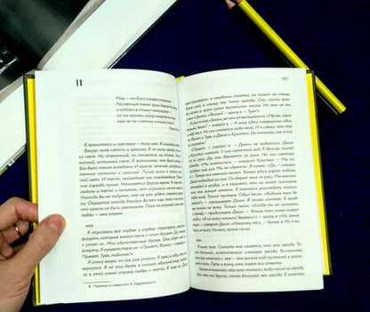 Фотография книги "Каста: Притворяясь мёртвым"