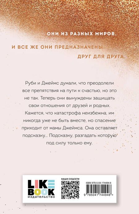 Фотография книги "Кастен: Спаси нас. Книга 3"