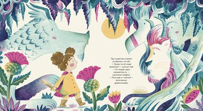 Фотография книги "Кастрильон: Ты умеешь хранить секреты?"