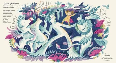 Фотография книги "Кастрильон: Ты умеешь хранить секреты?"