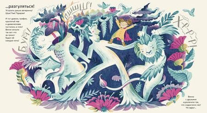 Фотография книги "Кастрильон: Ты умеешь хранить секреты?"