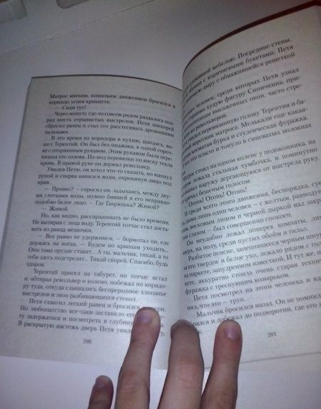 Фотография книги "Катаев: Белеет парус одинокий"