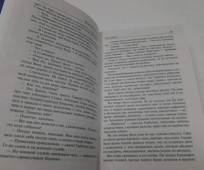Фотография книги "Катаев: Сын полка. Белеет парус одинокий"