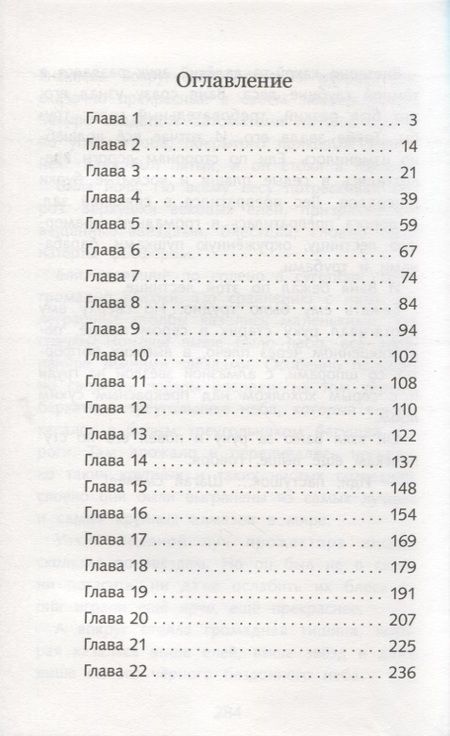 Фотография книги "Катаев: Сын полка"