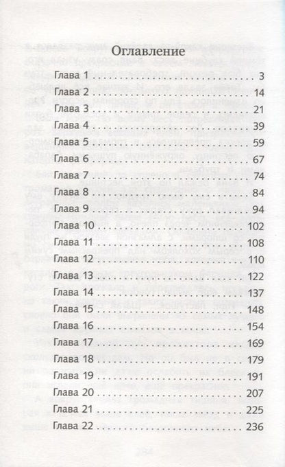 Фотография книги "Катаев: Сын полка"