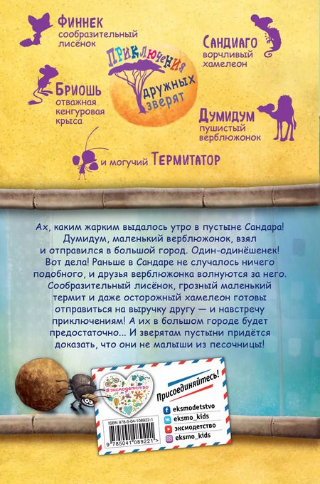 Фотография книги "Каталина Браузе: Наша первая победа (#1)"