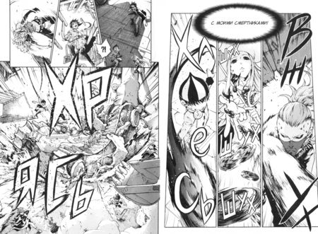 Фотография книги "Катаока, Кондо: Страна Чудес Смертников. Том 9"